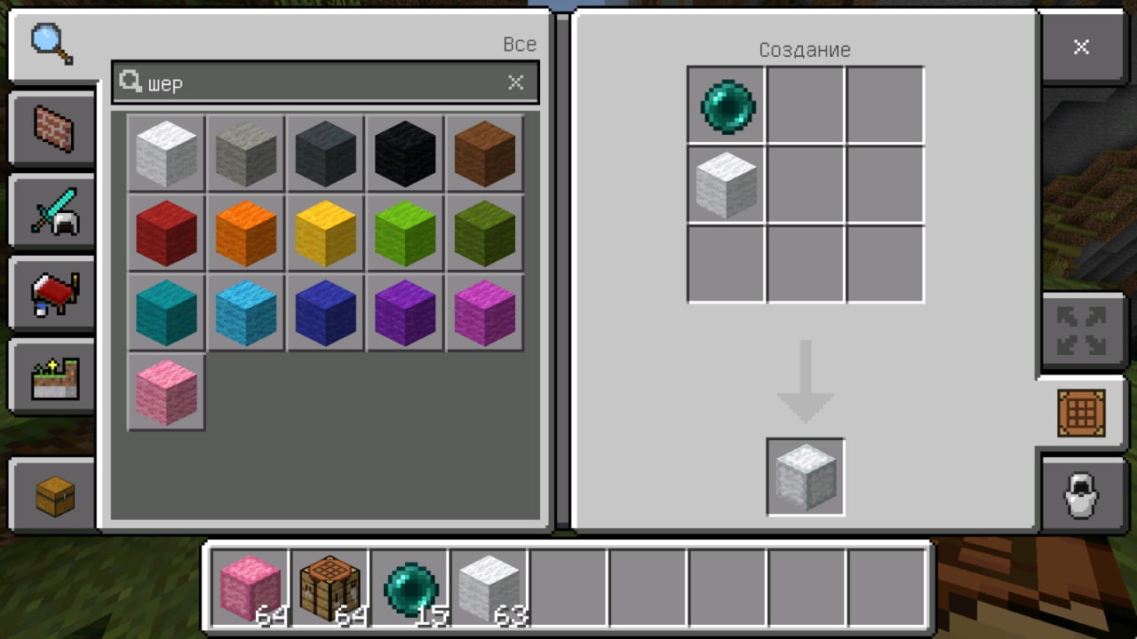 Кравт из Elevators Addon в Майнкрафт ПЕ