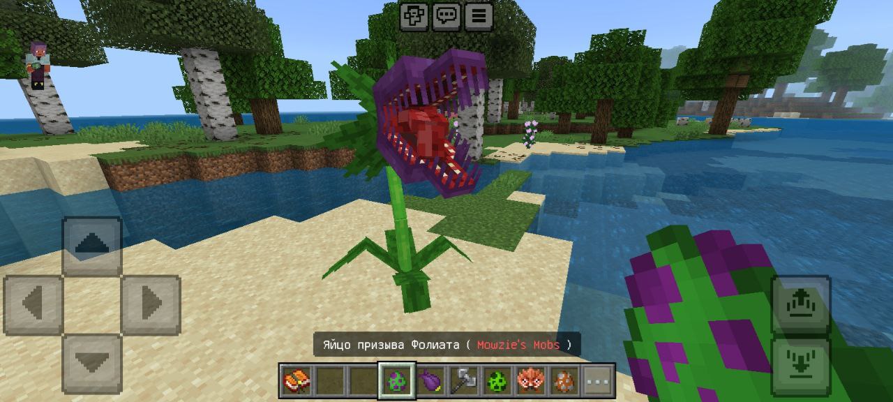 Фолиат из Мода на Мовзи Мобс для MCPE