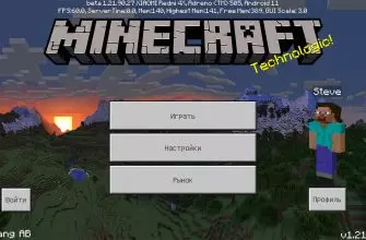 Скачать Майнкрафт 1.21.90.27