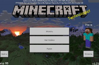 Скачать Майнкрафт 1.21.90.26