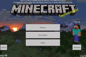 Скачать Майнкрафт 1.21.90.26