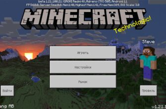 Скачать Майнкрафт 1.21.100.21