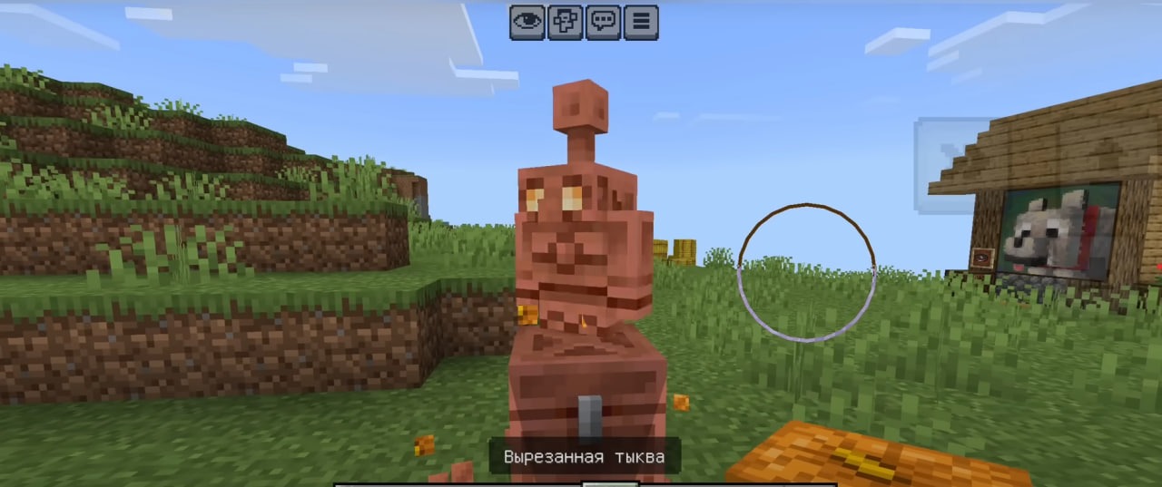 Голем из Майнкрафт 1.21.94