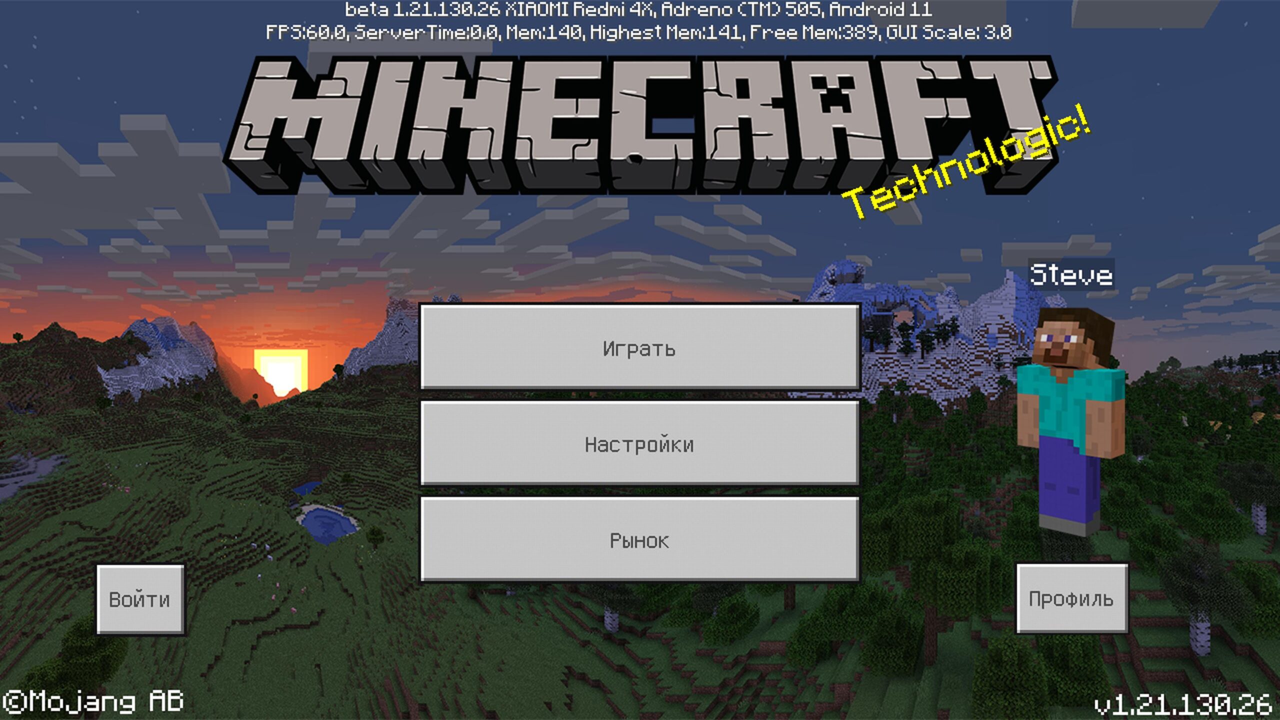 Minecraft Bedrock 1.21.130.26 Майнкрафт 1.21.130.26