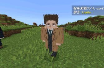 Скачать мод на магическую битву в Майнкрафт ПЕ