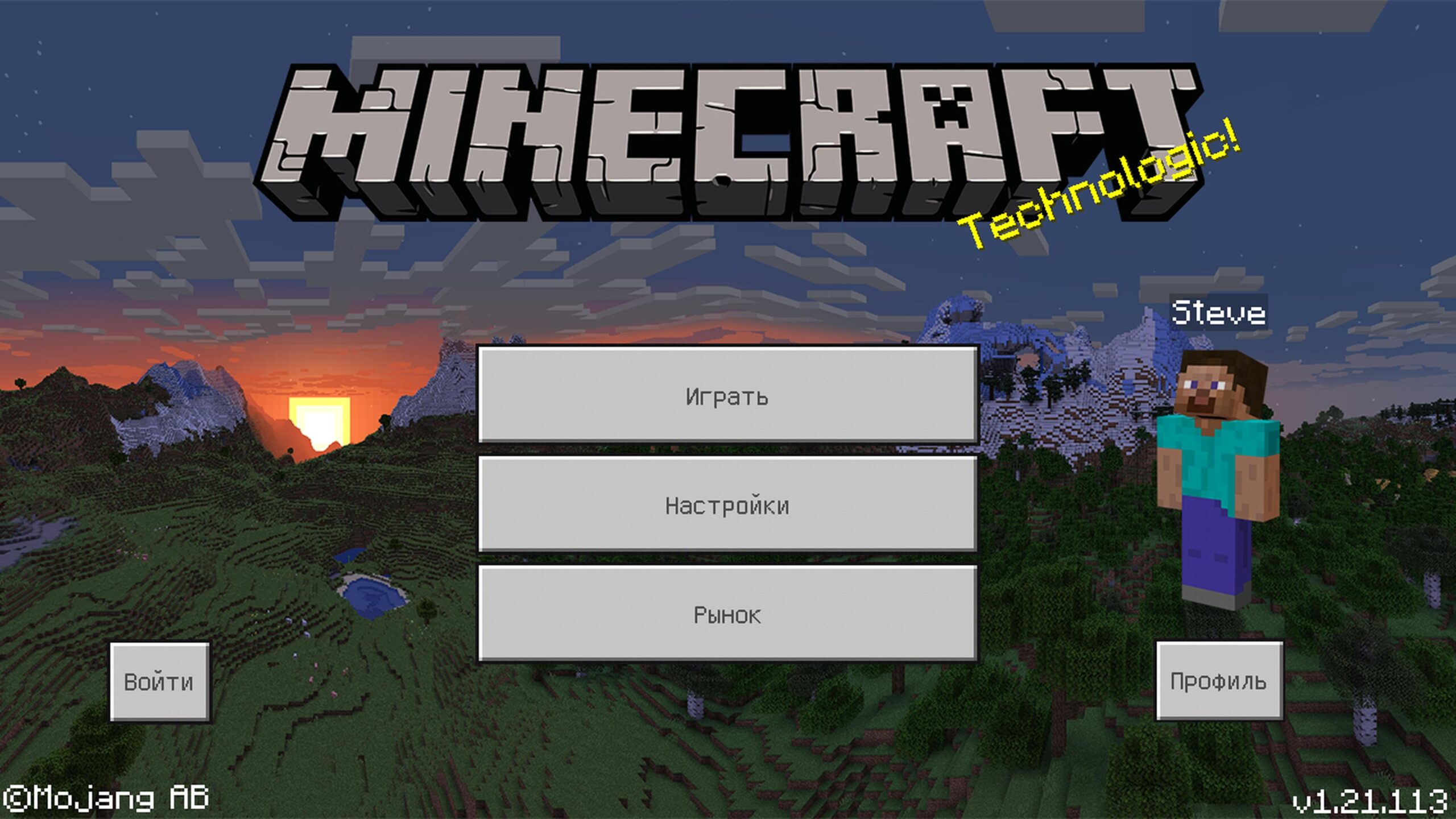 Minecraft Bedrock 1.21.113