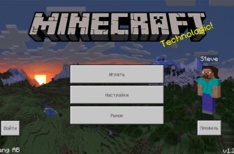Minecraft 1.21.114