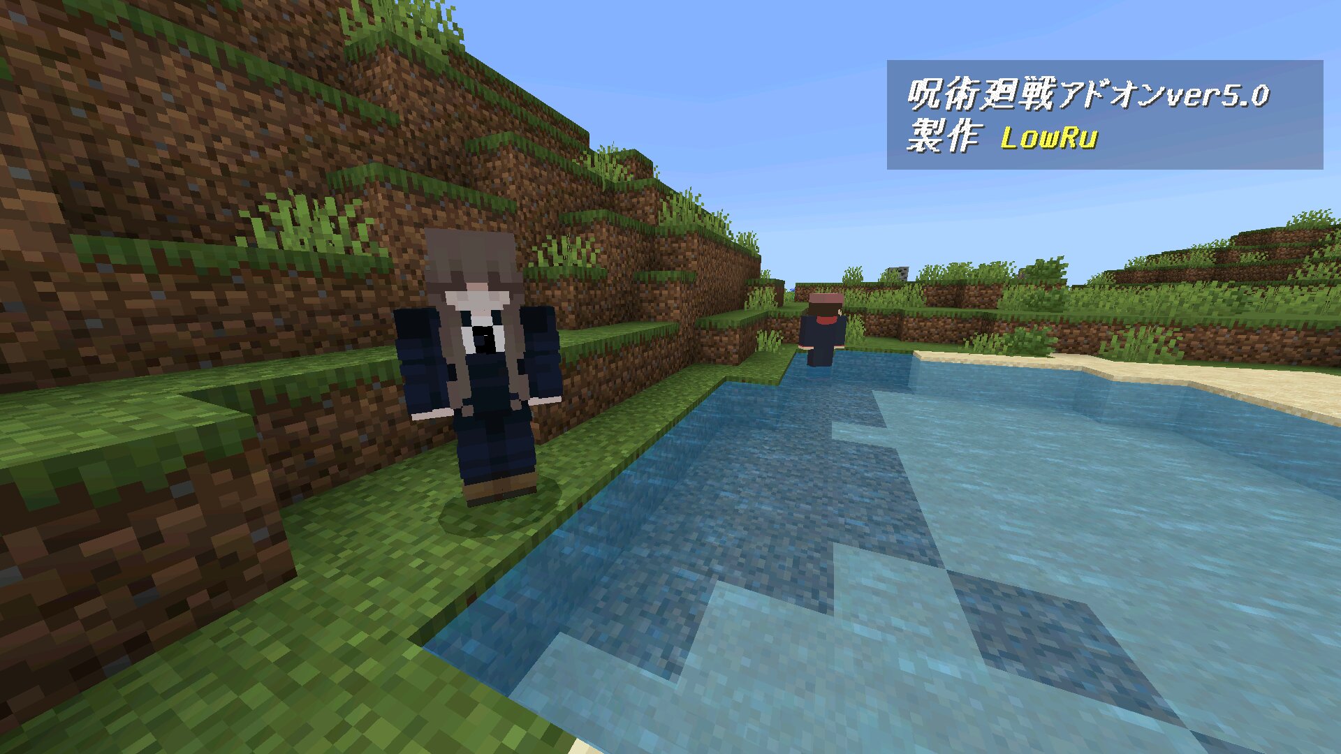 Моб из мода на магическую битву в Майнкрафт ПЕ