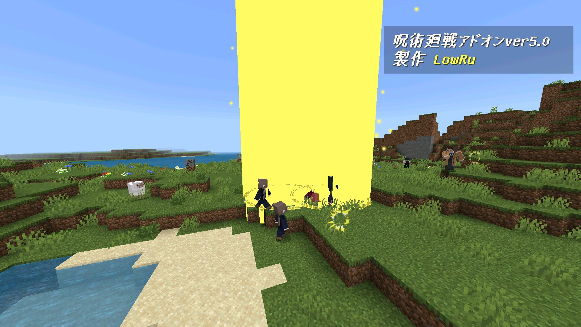 Сражение из мода на магическую битву в Майнкрафт ПЕ