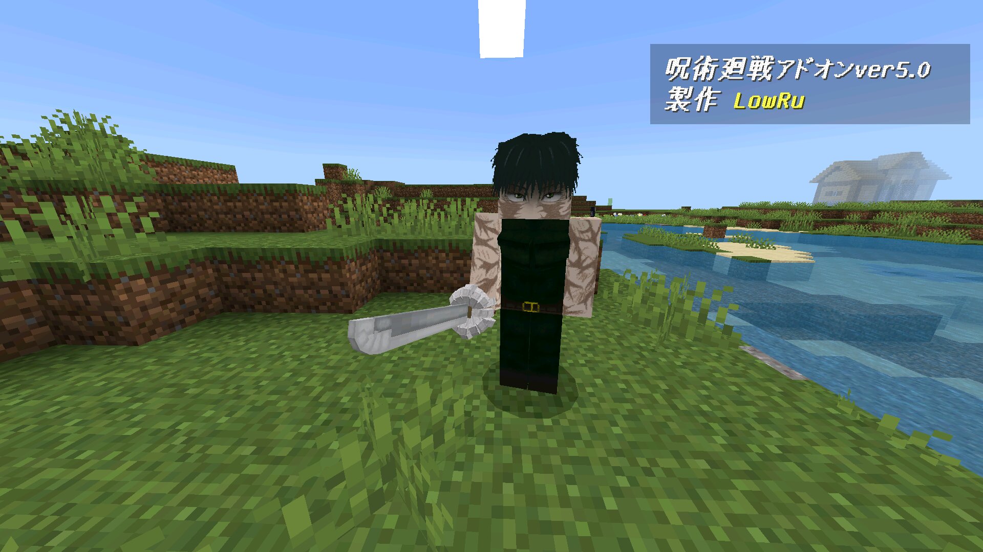 Воин из мода на магическую битву в Майнкрафт ПЕ