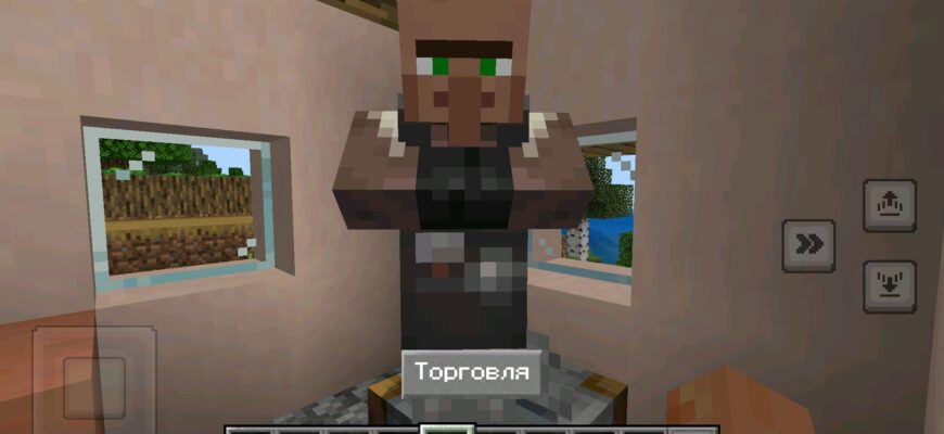 Cкачать русификатор для Майнкрафт ПЕ