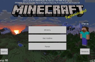 Minecraft Bedrock 26.0.29