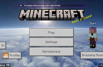 Скачать чит Аполлон в Майнкрафт ПЕ