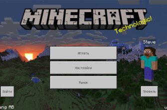 Minecraft 26.1
