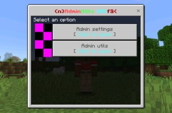 Скачать читы админа в Майнкрафт ПЕ