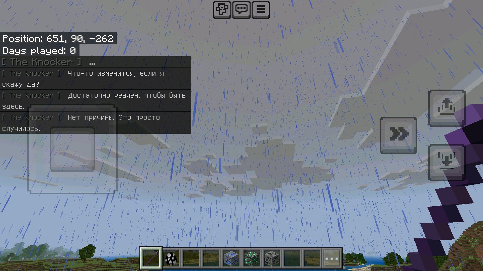 Чат из Мода The Obsessed на Русском для Minecraft PE Чат из Мода The Obsessed на Русском для Майнкрафт ПЕ
